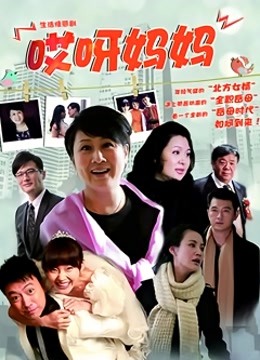 熟女人妻住家